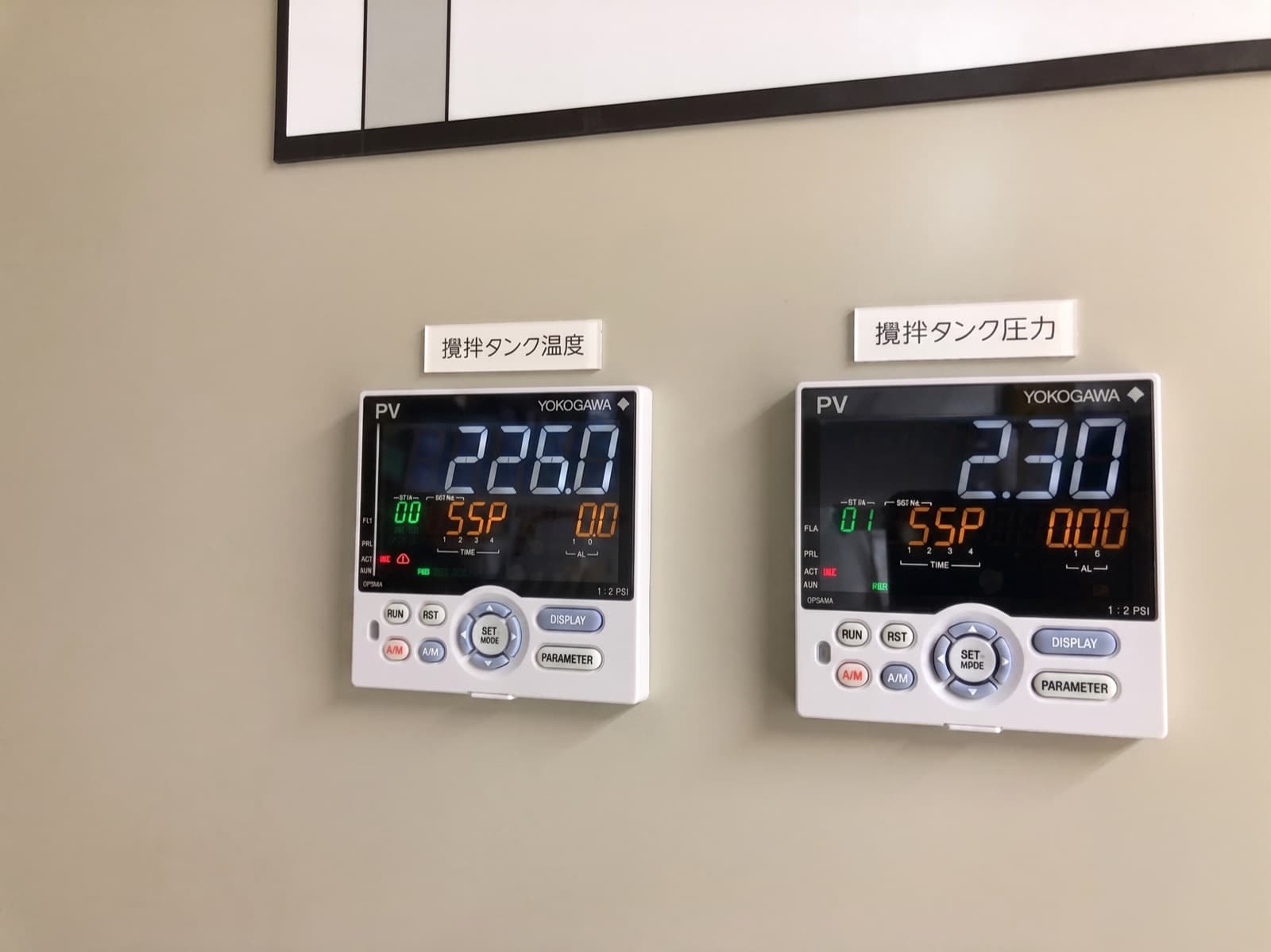 Two Yokogawa PV process controllers on the PHANTOM control panel reading 226.0°C stirred-tank temperature and 2.30 stirred-tank pressure — the subcritical water state that drives cellulose saccharification into a glucose-rich hydrolysate.